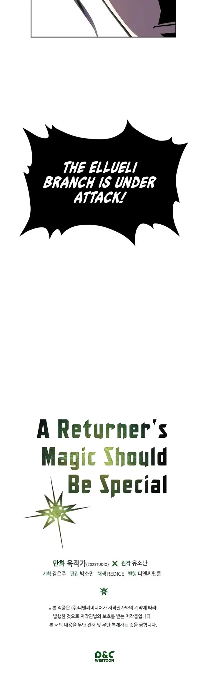 A Returner's Magic Should Be Special - Chapter 40 - Page 33