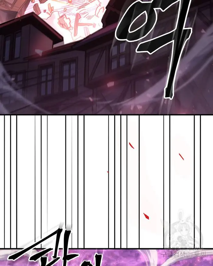 A Returner's Magic Should Be Special - Chapter 223.5 - Page 9
