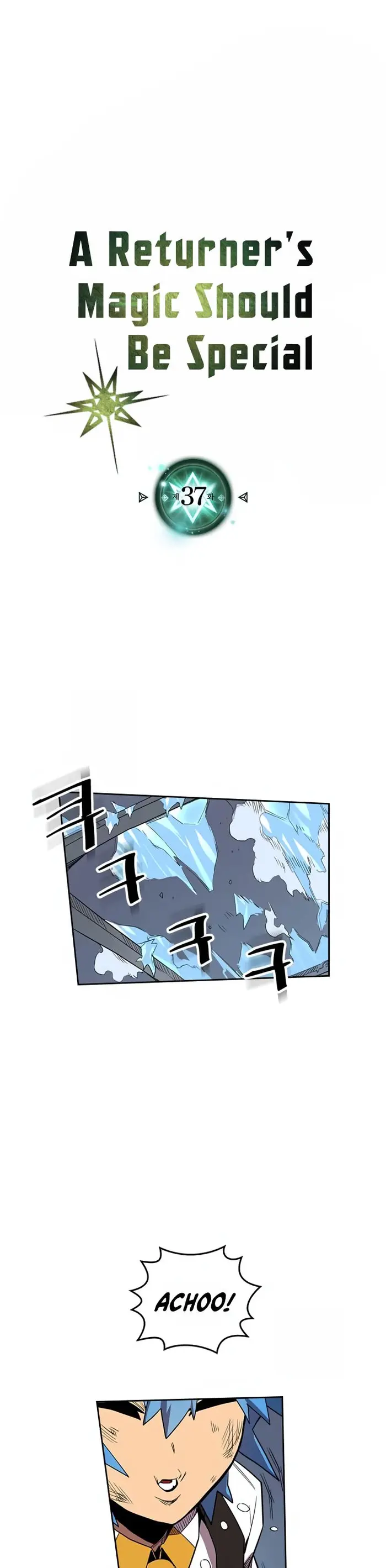 A Returner's Magic Should Be Special - Chapter 37 - Page 1