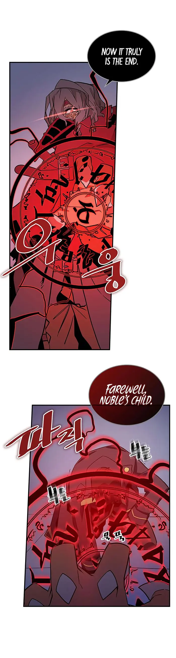 A Returner's Magic Should Be Special - Chapter 90 - Page 24