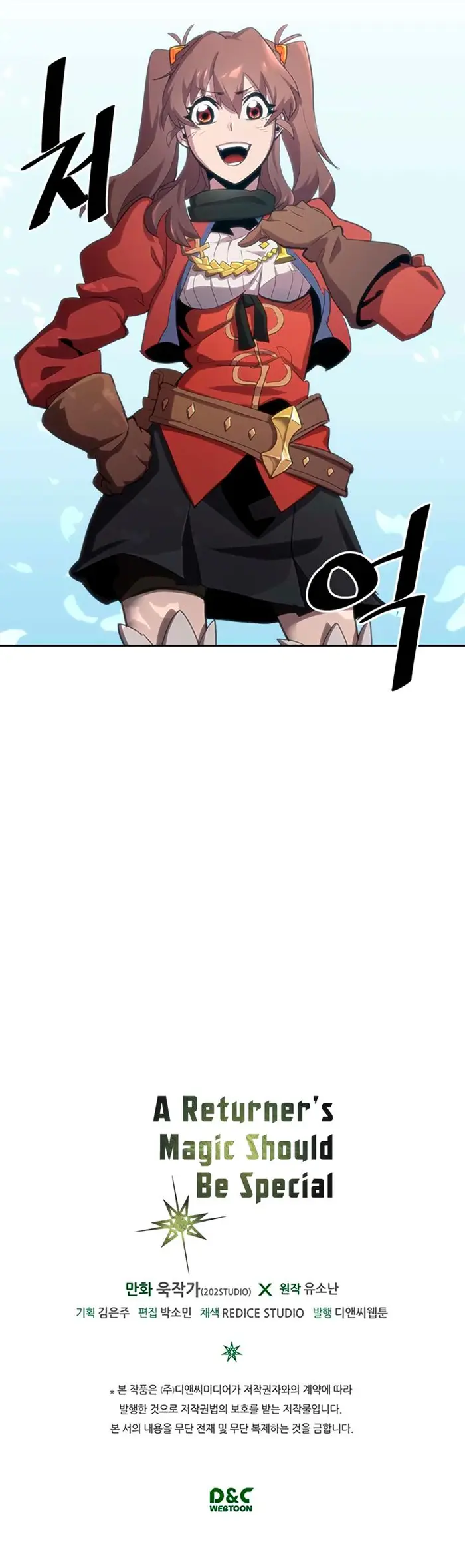 A Returner's Magic Should Be Special - Chapter 67 - Page 37
