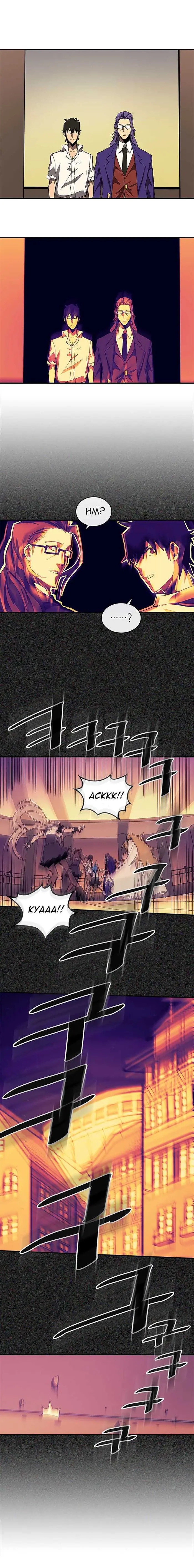 A Returner's Magic Should Be Special - Chapter 88 - Page 23