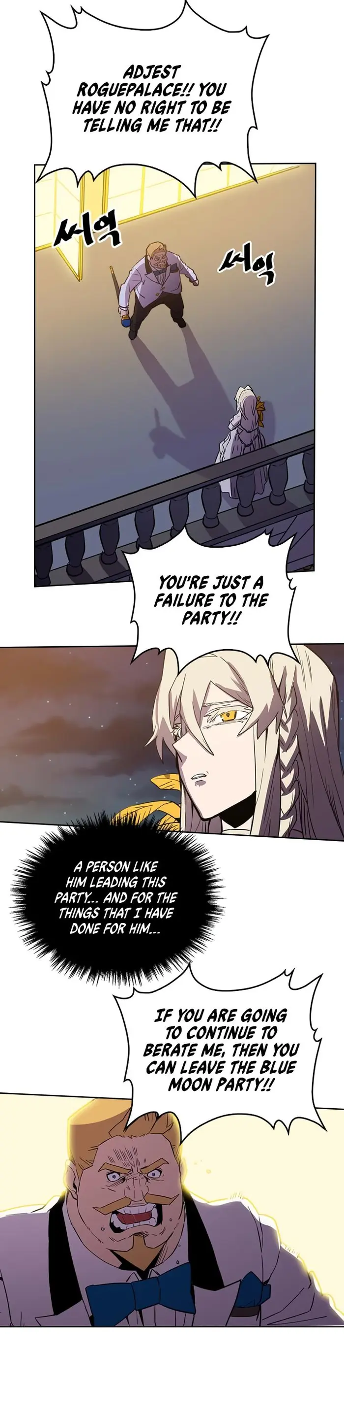 A Returner's Magic Should Be Special - Chapter 46 - Page 31