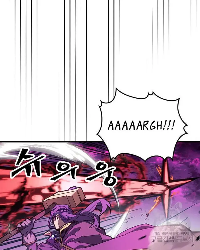 A Returner's Magic Should Be Special - Chapter 221.5 - Page 107