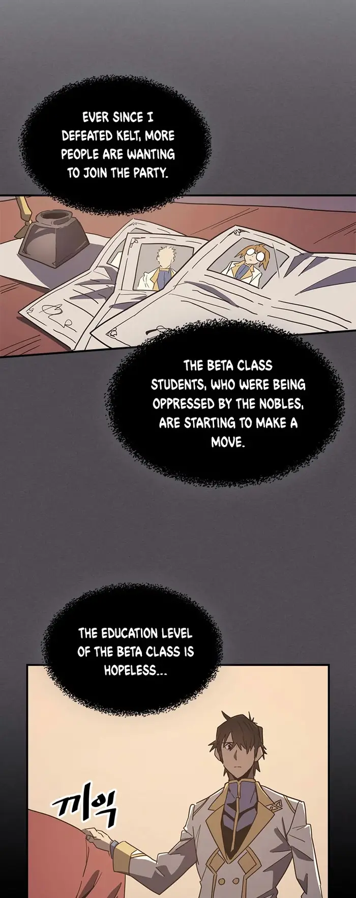 A Returner's Magic Should Be Special - Chapter 103 - Page 25