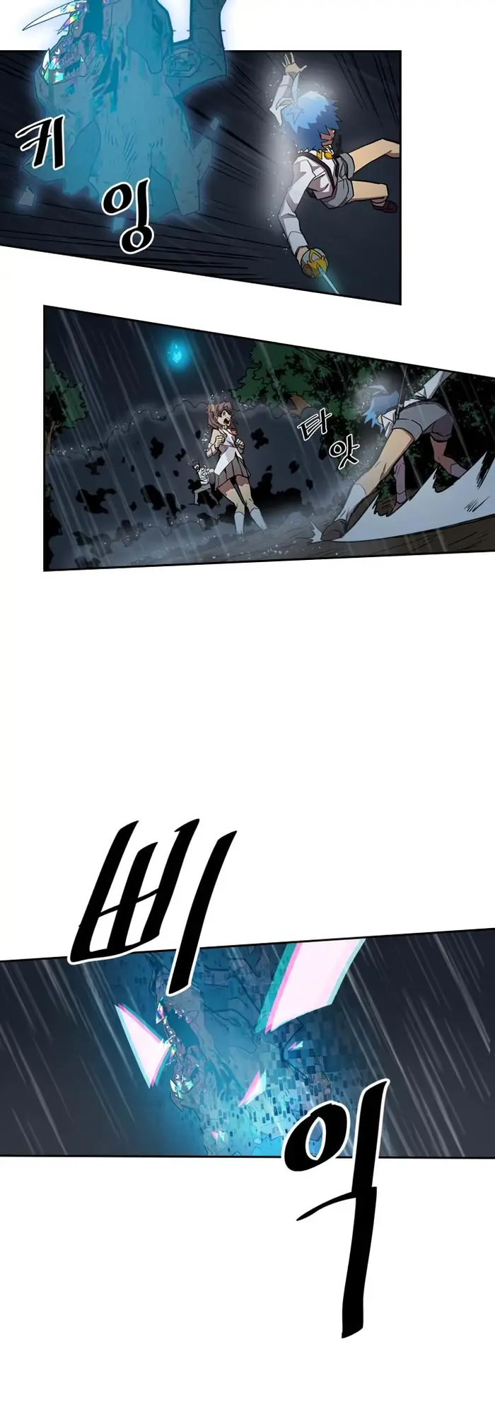 A Returner's Magic Should Be Special - Chapter 29 - Page 28