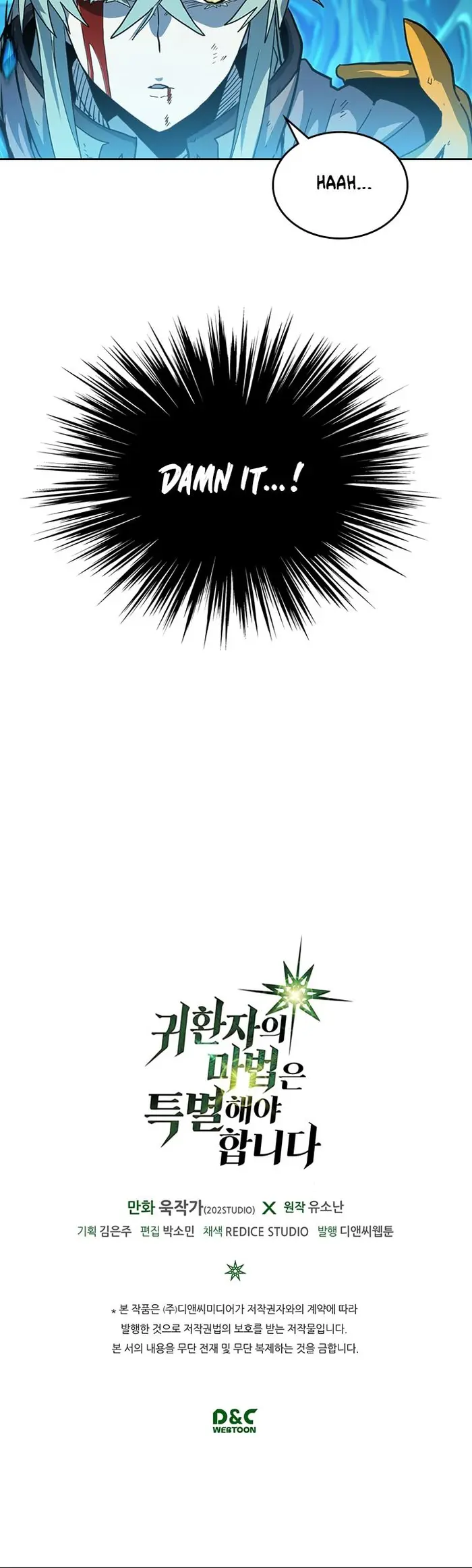 A Returner's Magic Should Be Special - Chapter 59 - Page 31