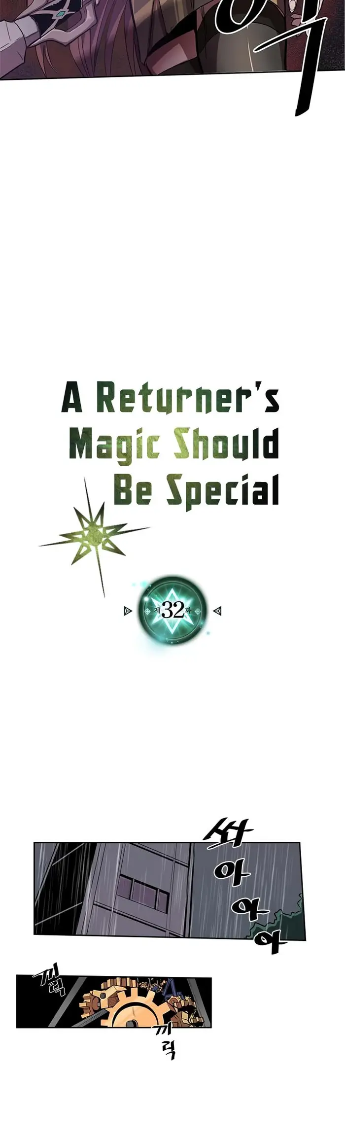 A Returner's Magic Should Be Special - Chapter 32 - Page 3