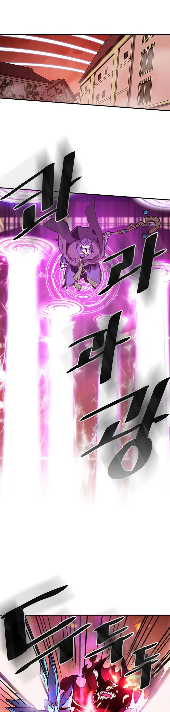 A Returner's Magic Should Be Special - Chapter 96 - Page 20