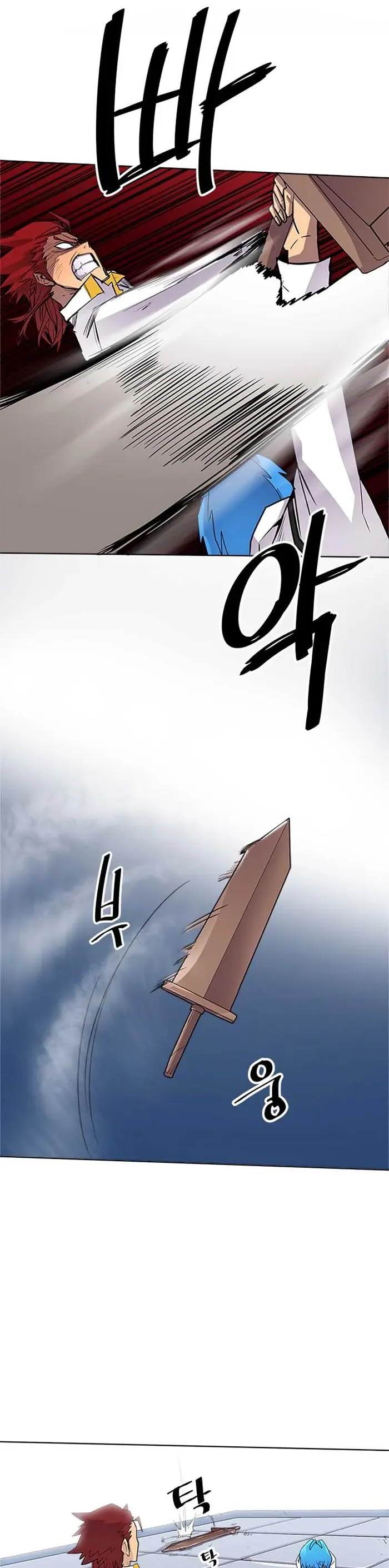 A Returner's Magic Should Be Special - Chapter 12 - Page 22