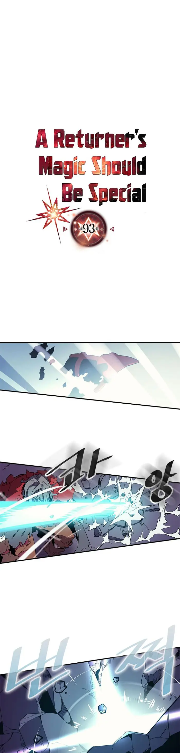 A Returner's Magic Should Be Special - Chapter 93 - Page 2
