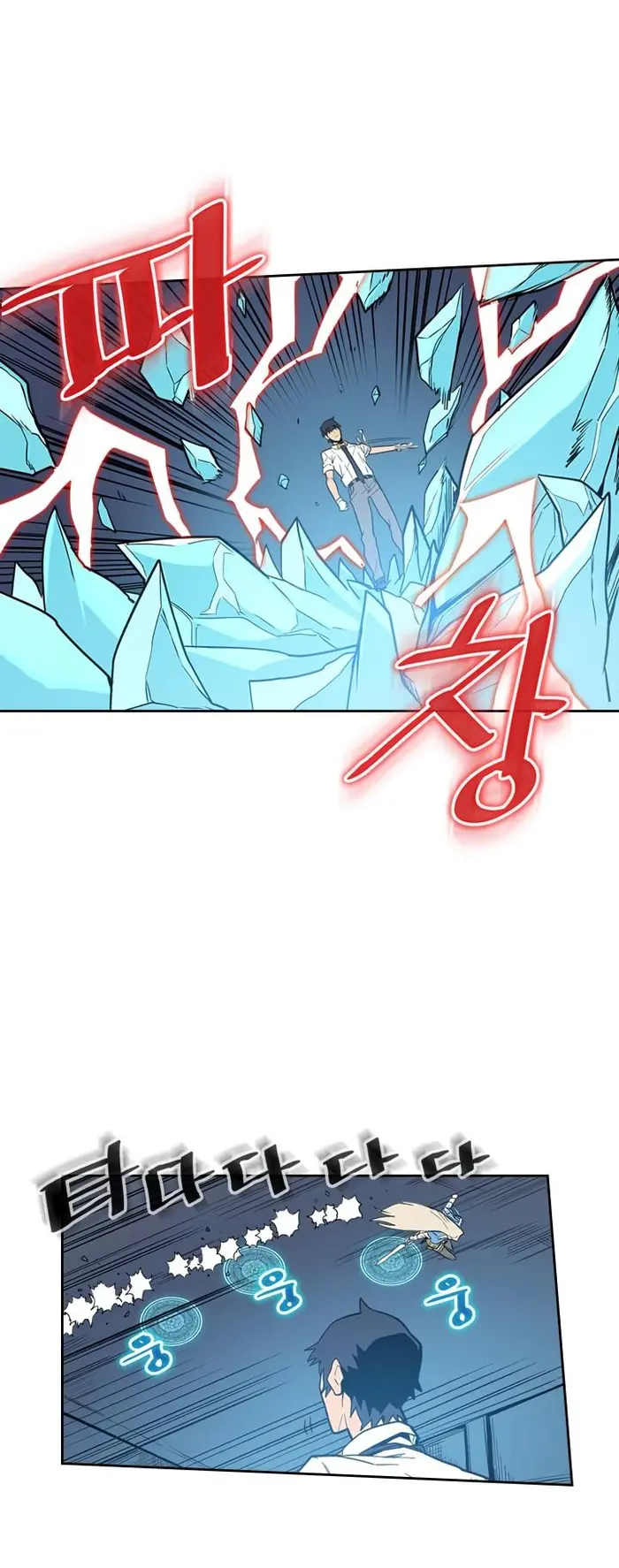 A Returner's Magic Should Be Special - Chapter 35 - Page 4