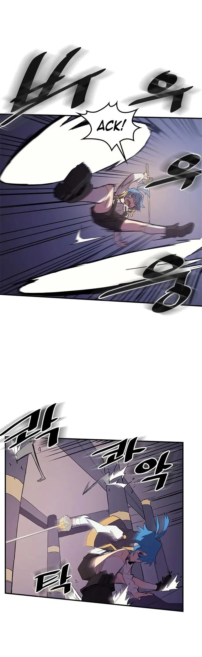 A Returner's Magic Should Be Special - Chapter 83 - Page 25