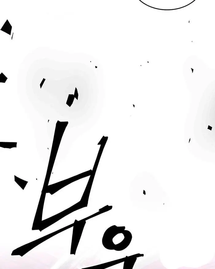 A Returner's Magic Should Be Special - Chapter 221.5 - Page 53
