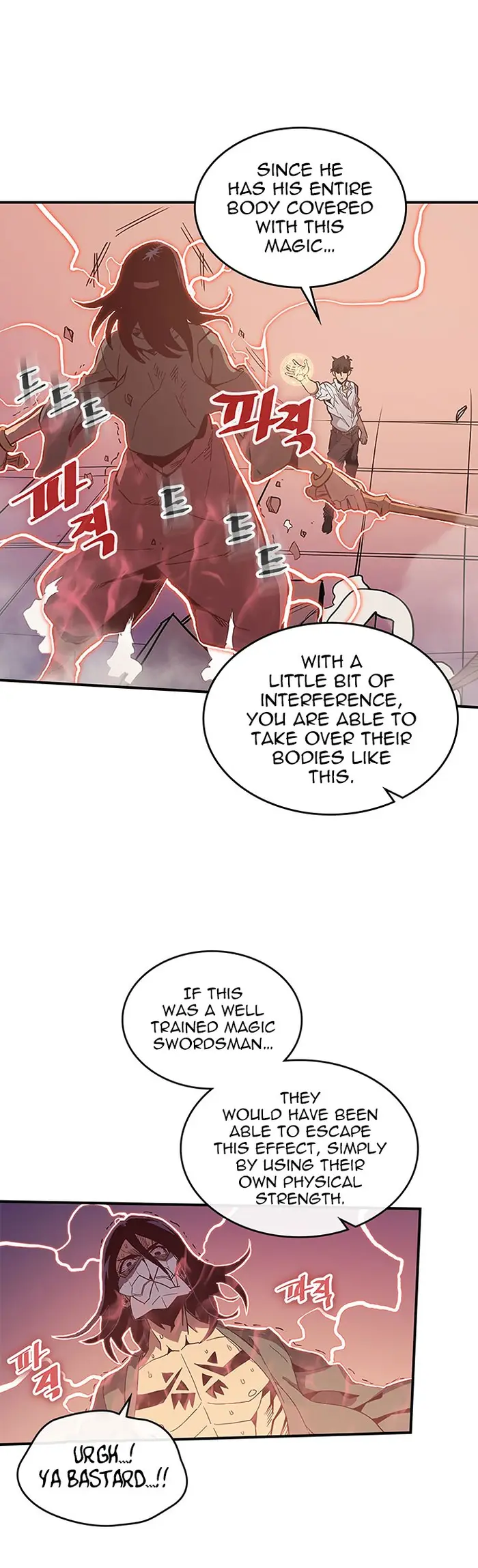 A Returner's Magic Should Be Special - Chapter 87 - Page 17
