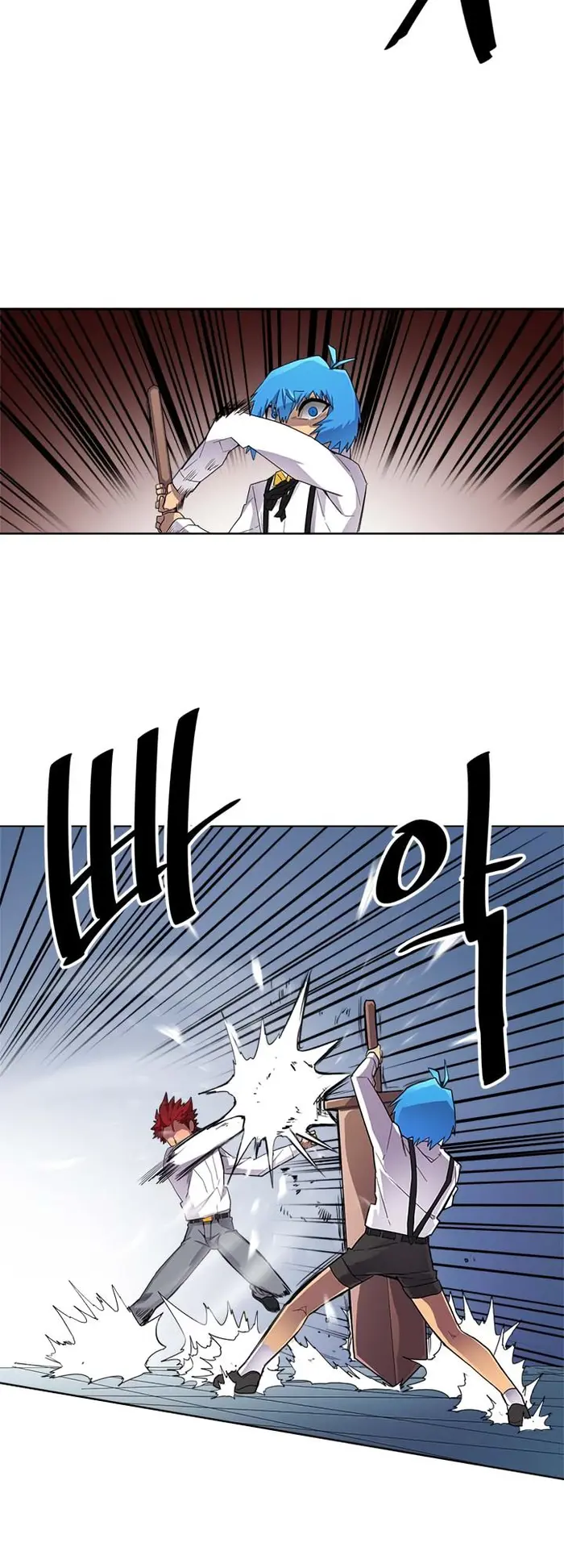 A Returner's Magic Should Be Special - Chapter 12 - Page 17