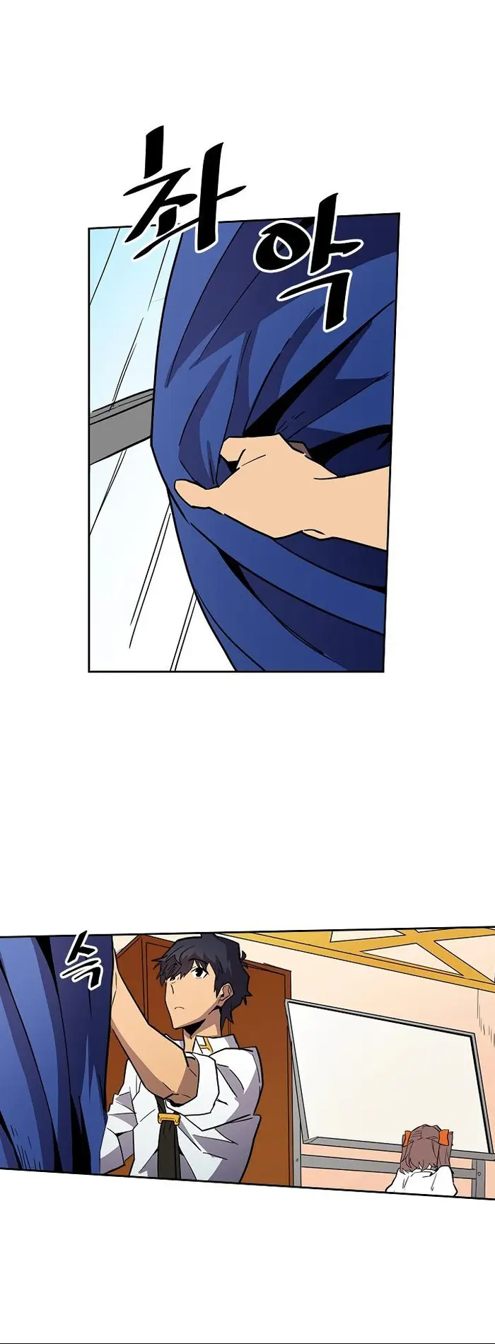 A Returner's Magic Should Be Special - Chapter 50 - Page 17