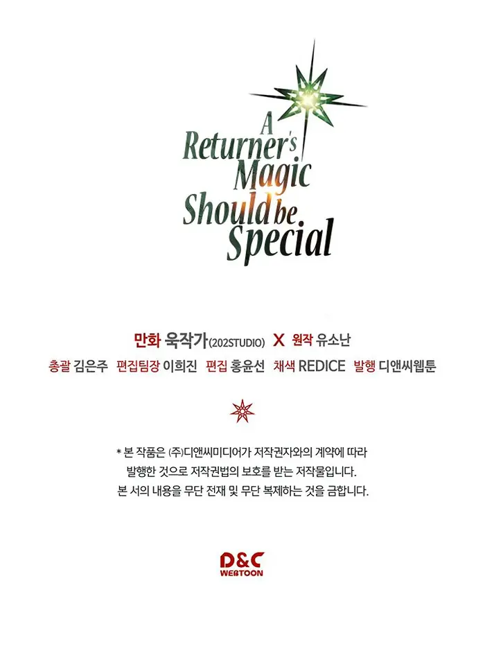 A Returner's Magic Should Be Special - Chapter 85 - Page 28