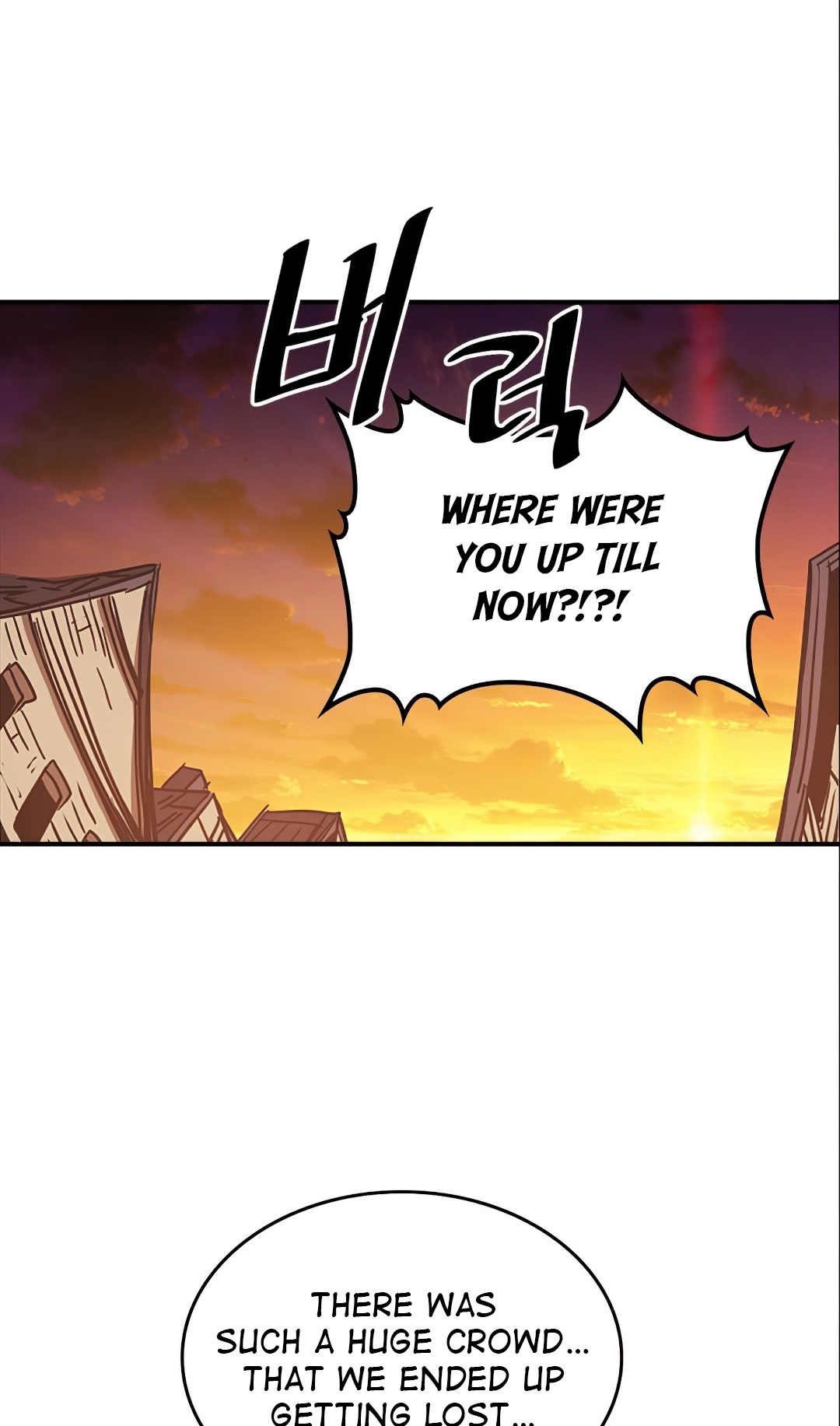 A Returner's Magic Should Be Special - Chapter 119 - Page 3