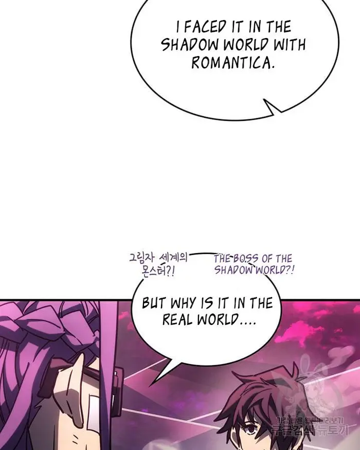 A Returner's Magic Should Be Special - Chapter 221.5 - Page 31
