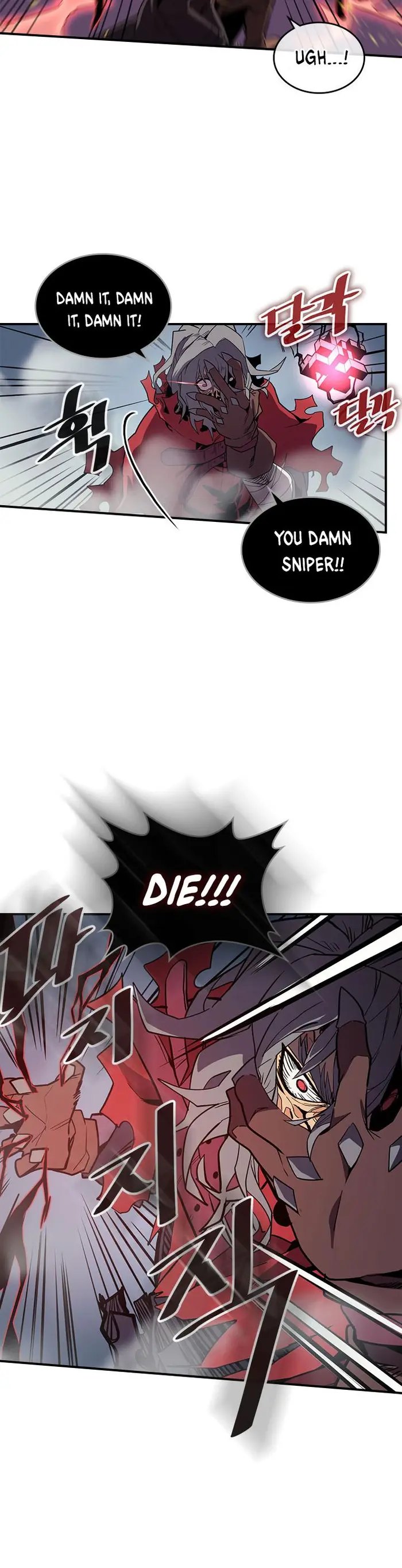 A Returner's Magic Should Be Special - Chapter 93 - Page 7