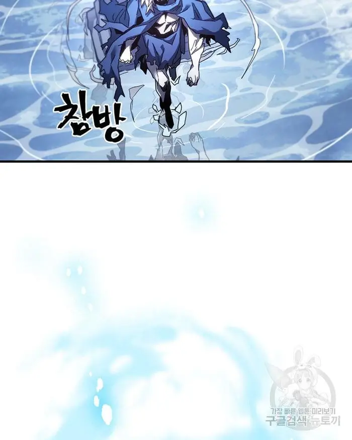 A Returner's Magic Should Be Special - Chapter 222.6 - Page 40