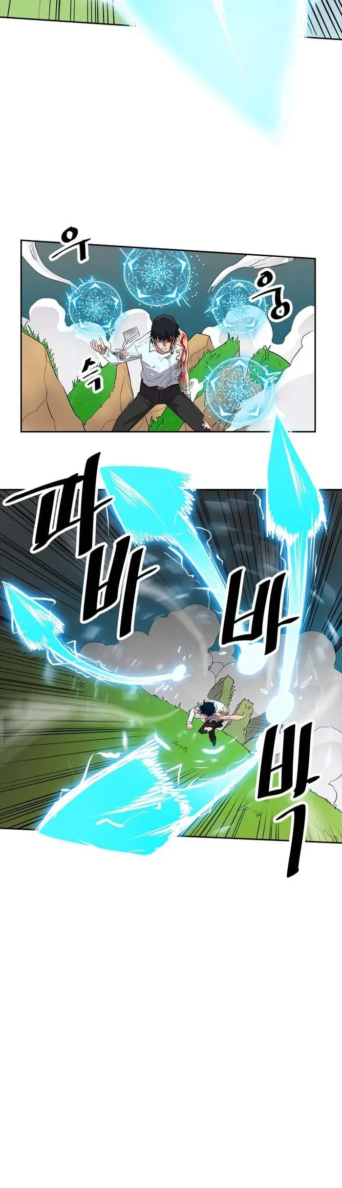 A Returner's Magic Should Be Special - Chapter 7 - Page 22