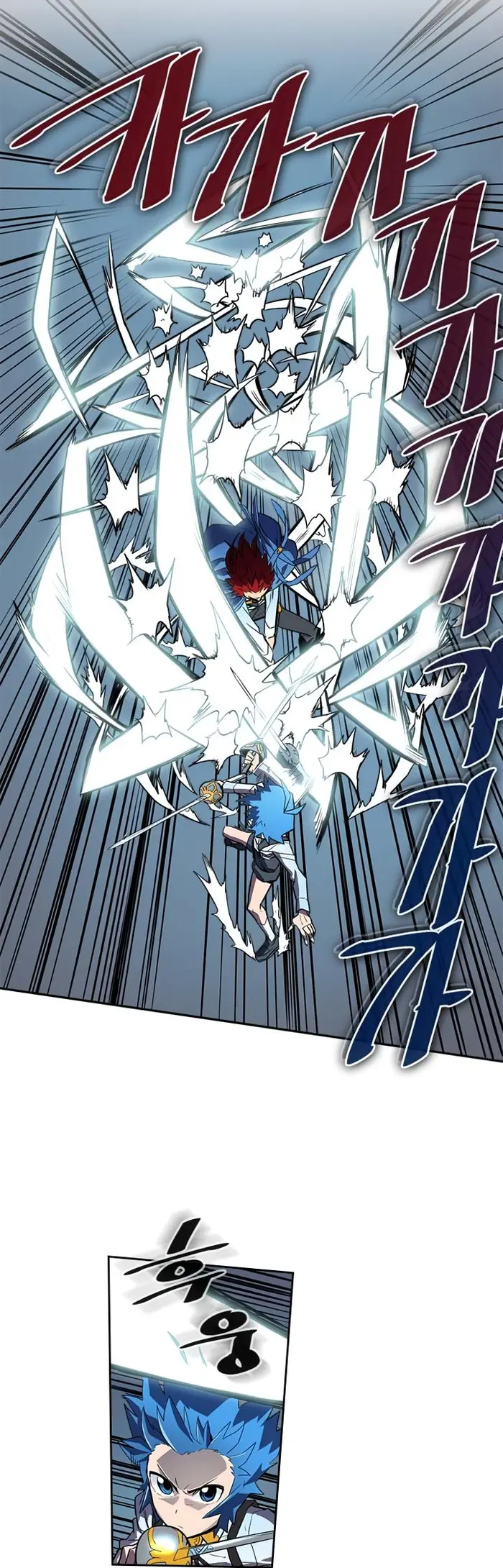 A Returner's Magic Should Be Special - Chapter 32 - Page 22