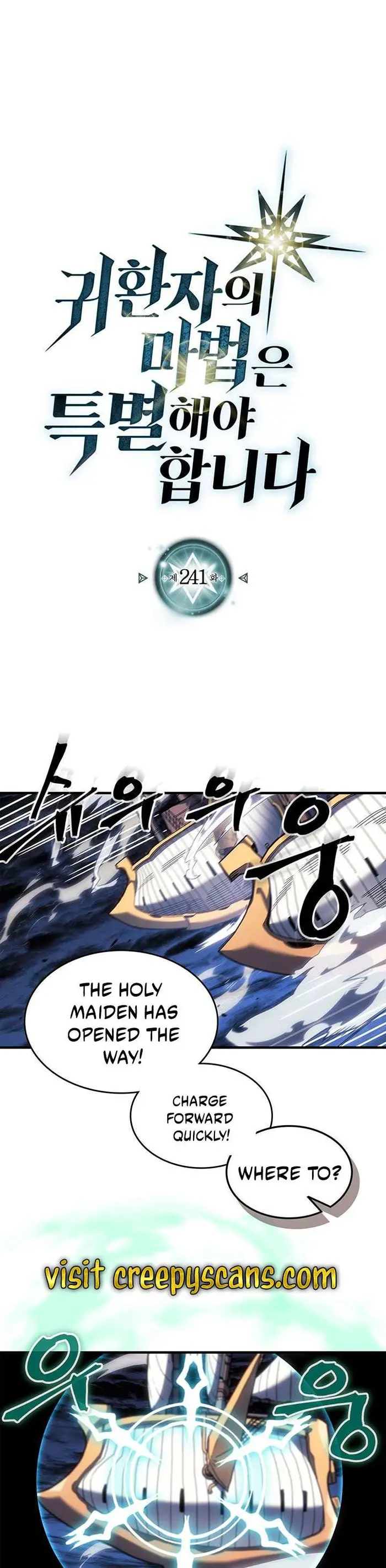 A Returner's Magic Should Be Special - Chapter 241 - Page 2
