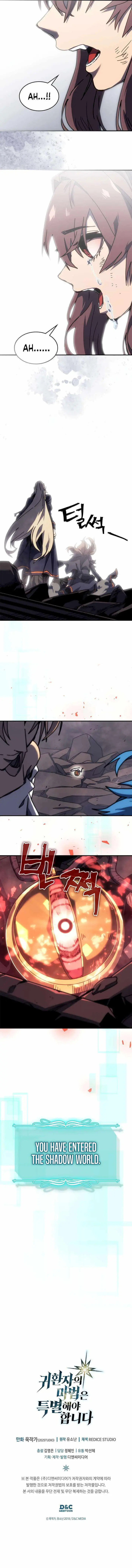 A Returner's Magic Should Be Special - Chapter 260 - Page 12