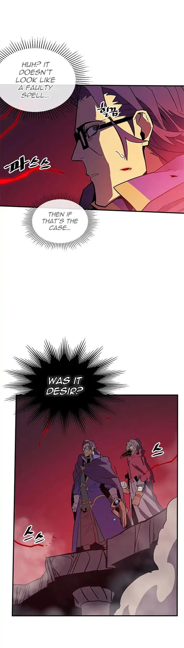 A Returner's Magic Should Be Special - Chapter 81 - Page 6