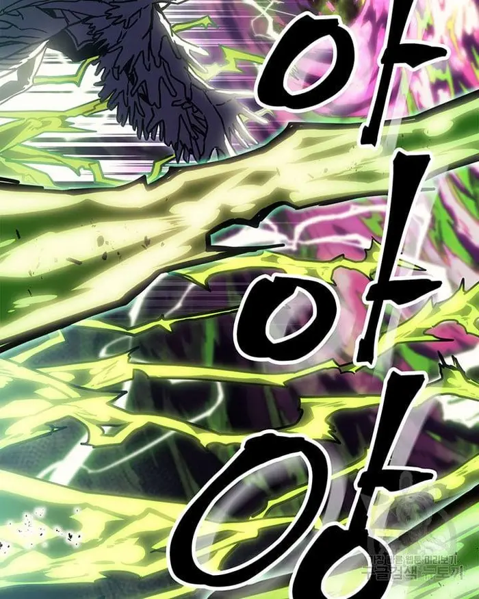 A Returner's Magic Should Be Special - Chapter 221.5 - Page 85