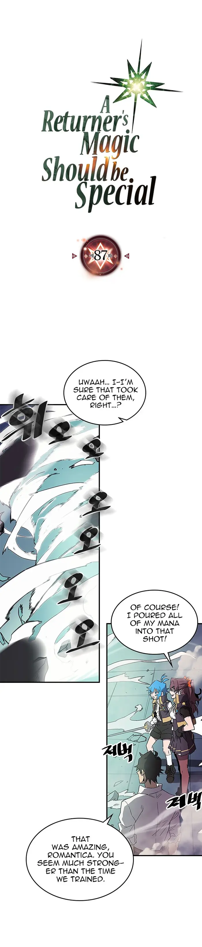 A Returner's Magic Should Be Special - Chapter 87 - Page 1