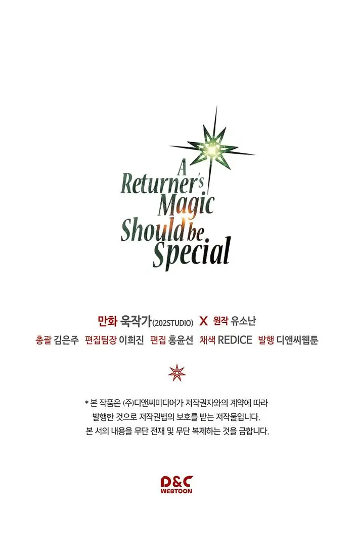 A Returner's Magic Should Be Special - Chapter 86 - Page 34