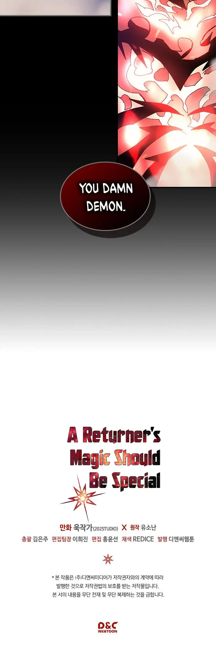A Returner's Magic Should Be Special - Chapter 91 - Page 29