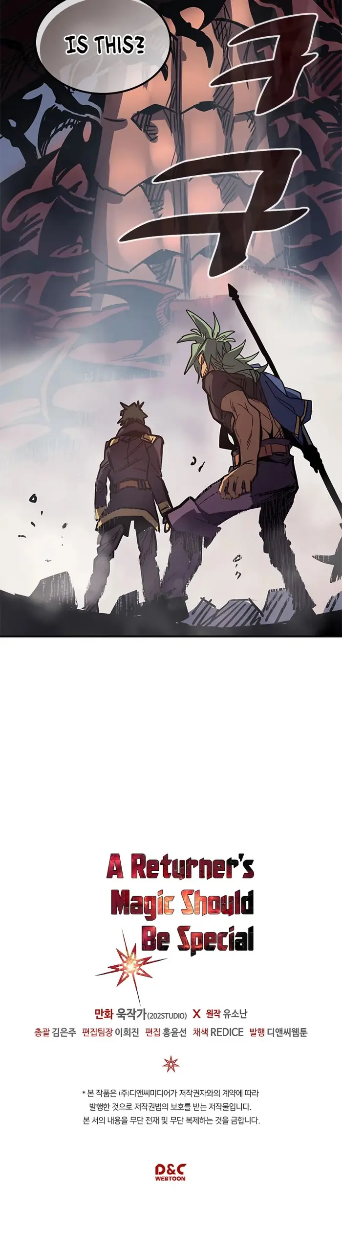 A Returner's Magic Should Be Special - Chapter 110 - Page 46