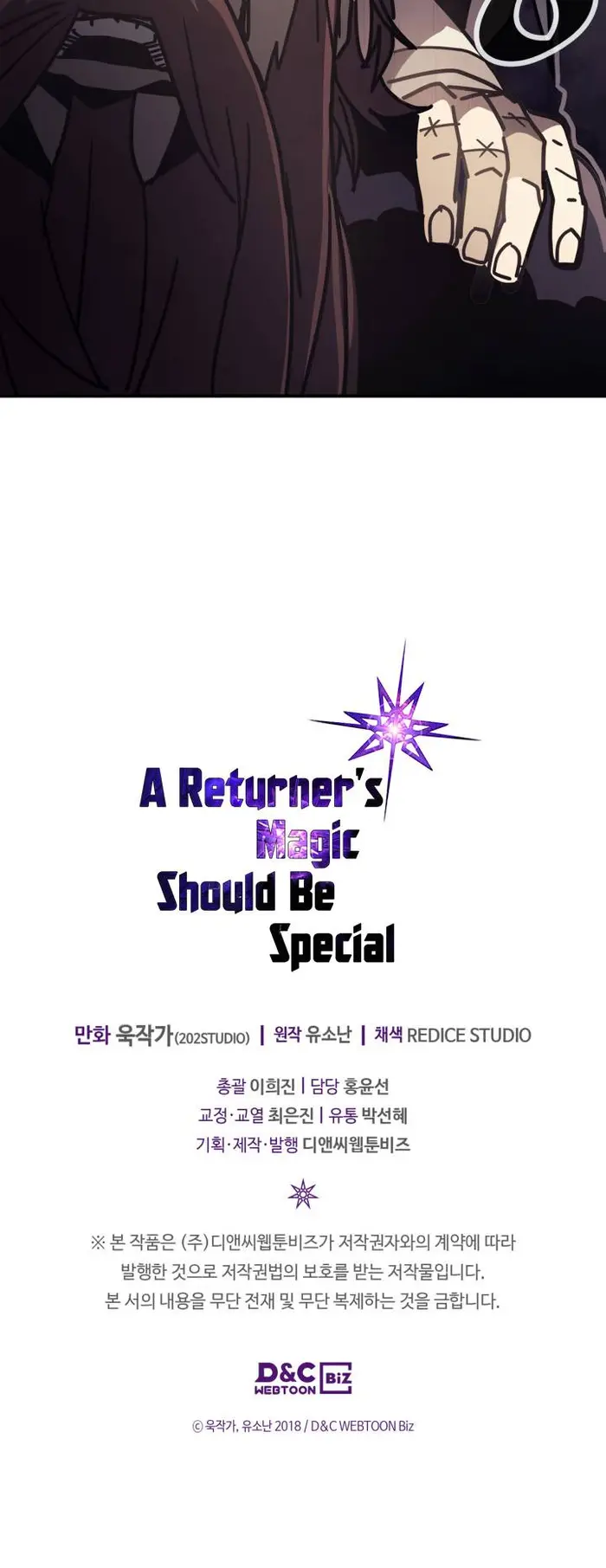 A Returner's Magic Should Be Special - Chapter 137 - Page 19