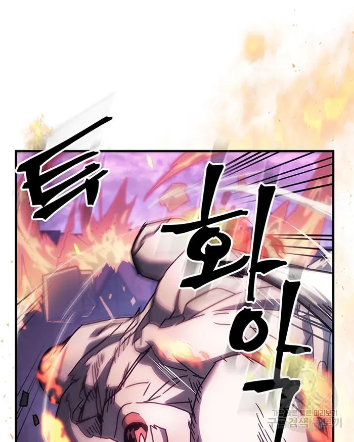 A Returner's Magic Should Be Special - Chapter 223.5 - Page 18