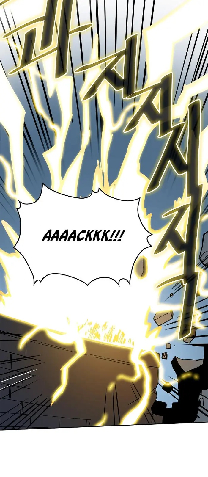 A Returner's Magic Should Be Special - Chapter 58 - Page 12