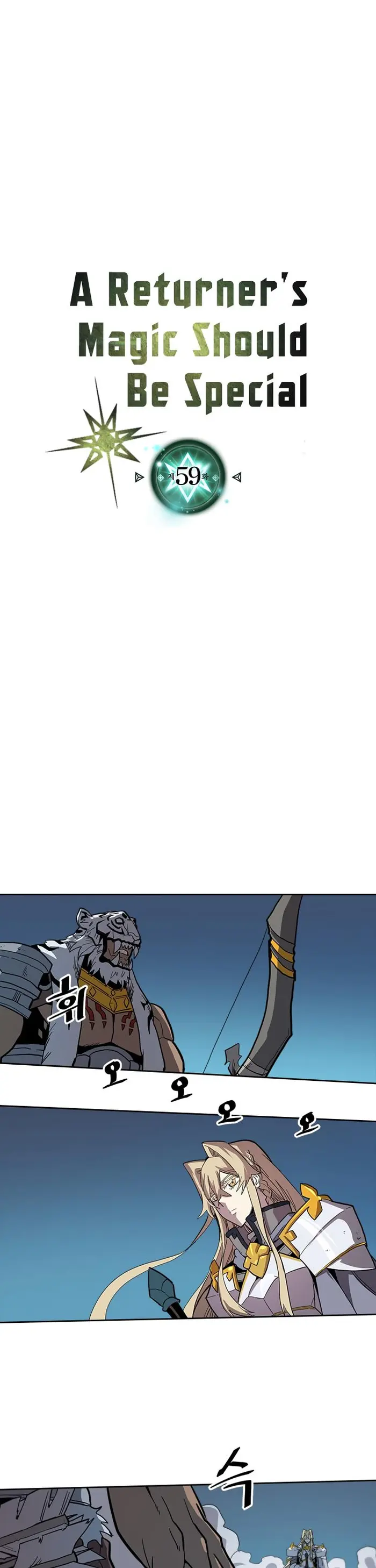 A Returner's Magic Should Be Special - Chapter 59 - Page 4