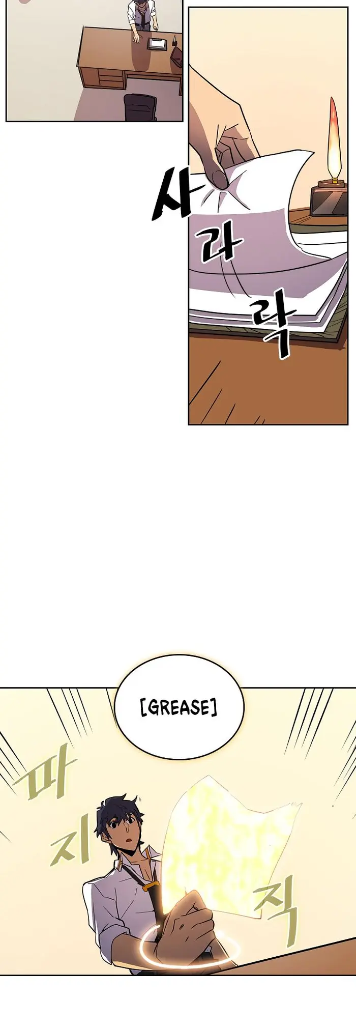 A Returner's Magic Should Be Special - Chapter 49 - Page 21