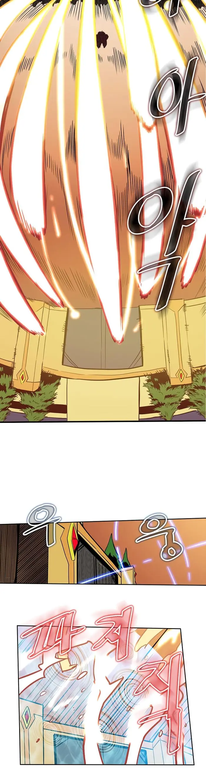 A Returner's Magic Should Be Special - Chapter 41 - Page 17