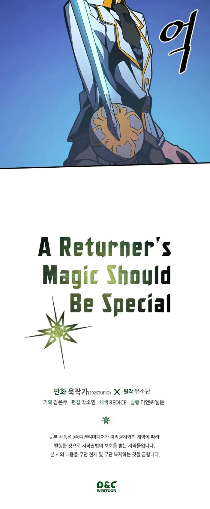 A Returner's Magic Should Be Special - Chapter 41 - Page 32