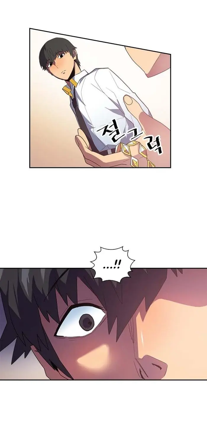 A Returner's Magic Should Be Special - Chapter 10 - Page 14