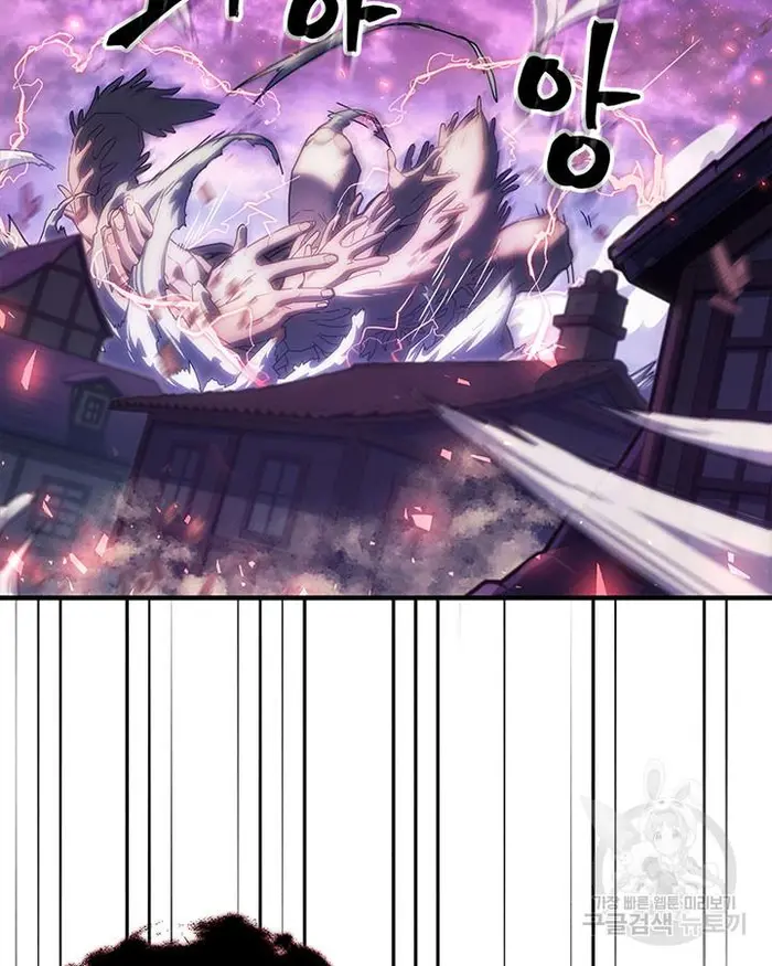 A Returner's Magic Should Be Special - Chapter 223.5 - Page 10