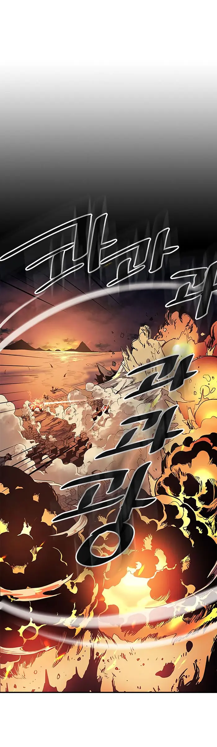 A Returner's Magic Should Be Special - Chapter 89 - Page 21