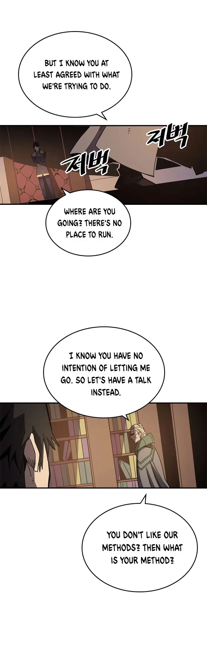 A Returner's Magic Should Be Special - Chapter 115 - Page 26