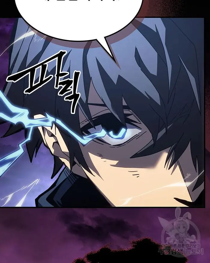 A Returner's Magic Should Be Special - Chapter 223.5 - Page 120