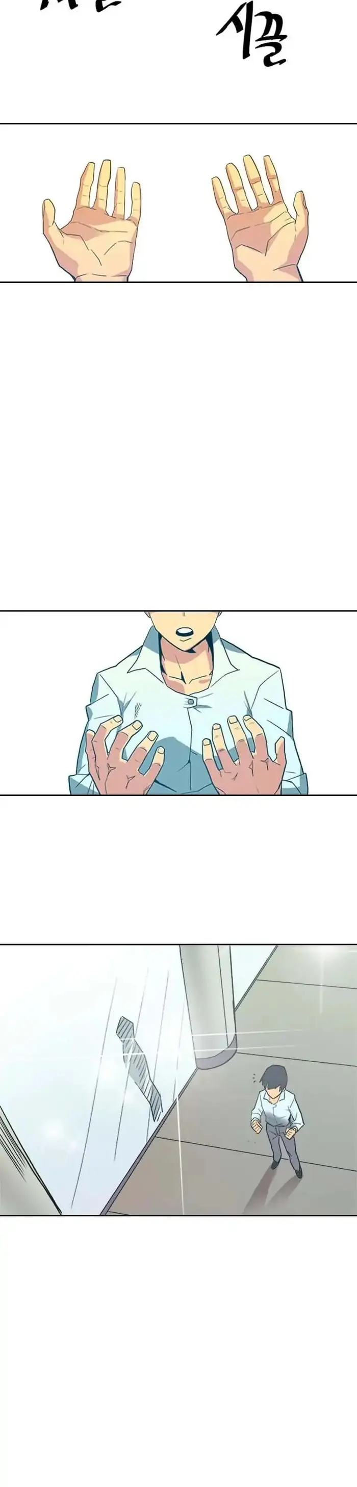 A Returner's Magic Should Be Special - Chapter 1 - Page 40