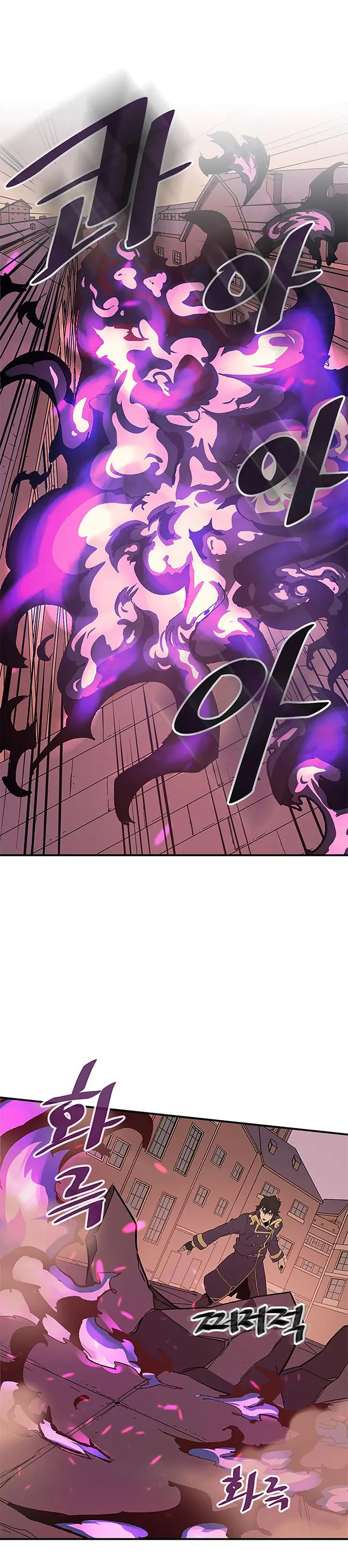 A Returner's Magic Should Be Special - Chapter 90 - Page 2